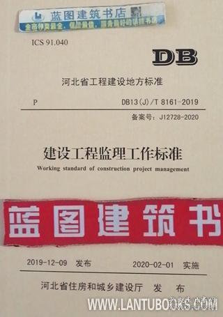 最新上架 蓝图建筑书店